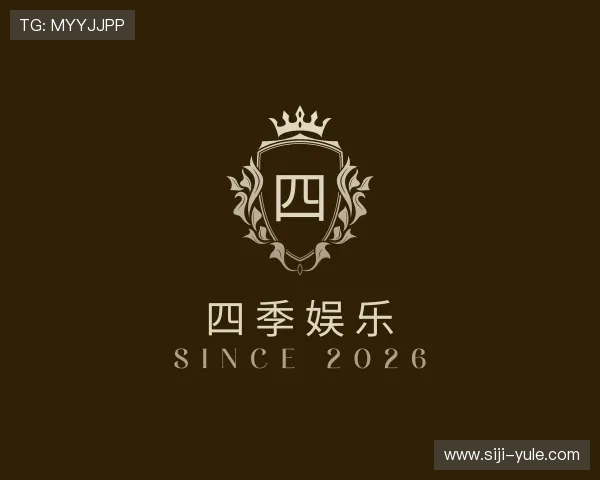 阐述四季娱乐